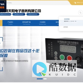 西安祥天和电子商务有限公司