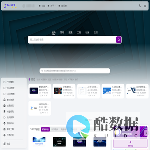 2024年7月24日 24 24 年轻的资源导航