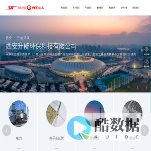 EDI模块_纳滤膜_药剂_滤芯_水处理_反渗透膜_西安升能环保科技有限公司