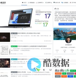 东风随意录 - 看见生活，记录法治