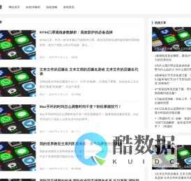 美立三维 – 游戏知识的无限维度