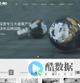 汤米品牌策划\\u0026#183;深度专注大健康产业