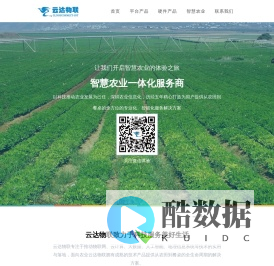 北京元通云达科技有限公司