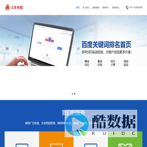 北京众友鸿运文化传媒有限公司-众友鸿运