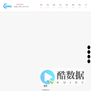 高性价比网站建设_网站制作_西安高端网站建设