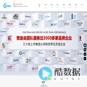 新疆旅行家国际旅行社有限公司驻马店富强路营业网点