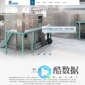 烟台良荣机械精业有限公司