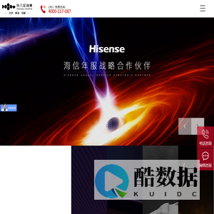 威海视频制作-专注威海宣传片拍摄、视频拍摄、展厅设计搭建18年-东八区威海视频制作公司