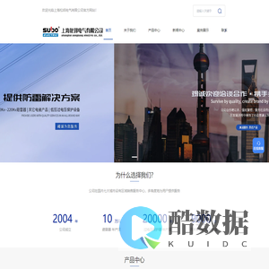 阻容吸收器-上海避雷器厂家-消弧柜价格-过电压抑制柜-上海松邦电气有限公司