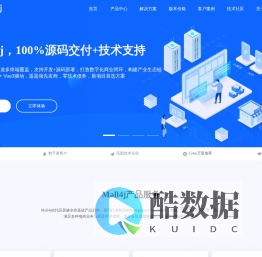Mall4j官网 - 开源商城系统