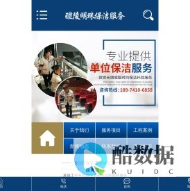 醴陵外墙清洗服务|石材翻新护理_醴陵明珠保洁服务有限公司