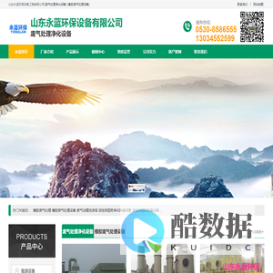 废气处理净化设备-橡胶废气处理-橡胶废气净化设备厂家-山东本蓝环保设备工程有限公司化设备_橡胶废气处理_橡胶废气净化设备厂家-山东本蓝环保设备工程有限公司