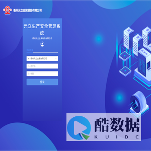 山东易桓网络科技有限公司
