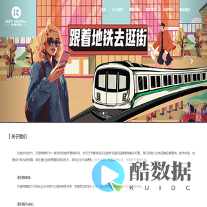 北京中晟凯旋科技有限公司