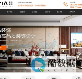 湖南蜜码装饰工程有限公司|湖南装饰设计公司|装修施工公司|室内设计