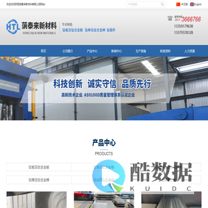 陕西葓泰来新材料有限公司