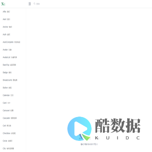 Yui Vue3 Documentation