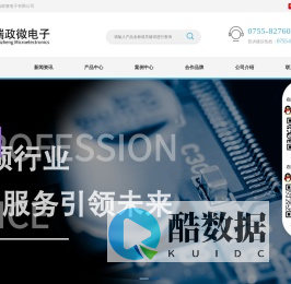 电机行业,步进电机-供整体技术解决电机行业方案的专业研发公司|深圳市瑞政微电子有限公司