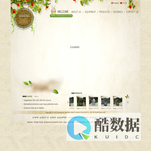 Quanzhou Jiasheng Metal & Plastic Products Co., Ltd. - bird feeders | solar lanterns | candle holders | Christmas products | garden showing stands