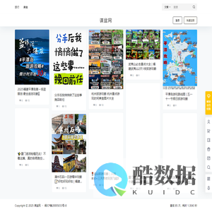 谋盆网