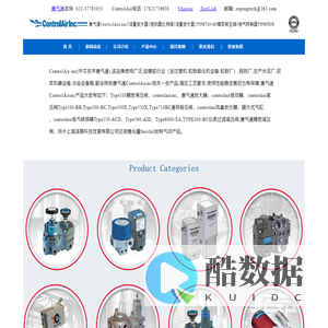 TYPE710-BC精密背压阀|电气转换器TYPE550X|康气通ControlAiri|流量放大器TYPE6000|