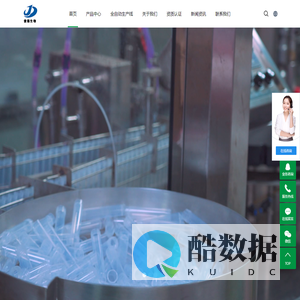 一次性使用宫颈细胞采样器-宫颈细胞采集器-宫颈采样器-俊德生物