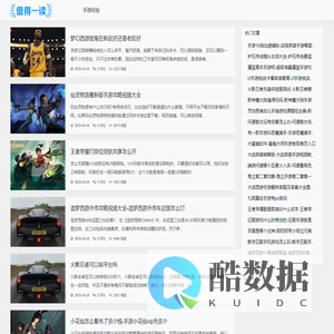 陶然居手游 - 优秀手游经验分享网站