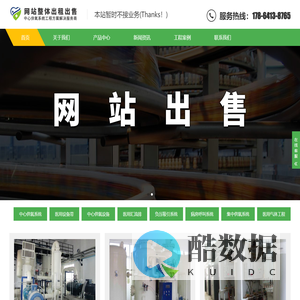 中心供氧系统-医用中心供氧设备厂家-泽动医院中心供氧系统厂家