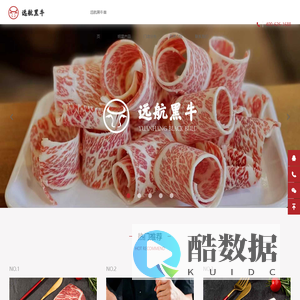 远航黑牛官网 - 齐鲁远航黑牛