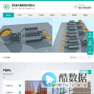 滑县盛丰机械设备有限公司