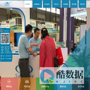 上海斯晏尔(密封件生产技术中心)_上海斯晏尔