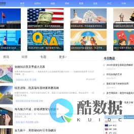 维思迈财经