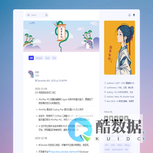 沐浴阳光 - Memento