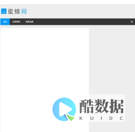 蜜蜂网|体外诊断资讯-我们致力于为IVD提供动力！