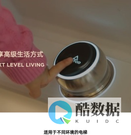 家用品牌别墅小型电梯价格_品牌家用别墅电梯多少钱-家用别墅装电梯尺寸-Aritco瑞特科