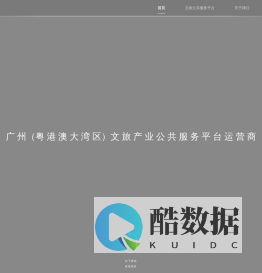 旭普营管办公系统