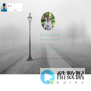 我的日常记录分享