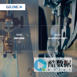 吴江市凯菱缝制设备有限公司