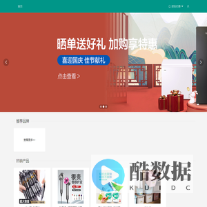 北京瑞祥茂和科技有限公司