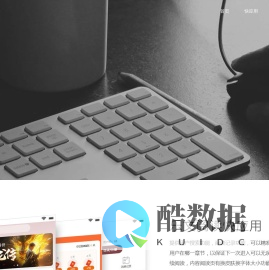 天津速推网络科技有限公司