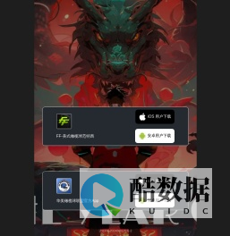 狠人体育