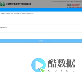气密性检测