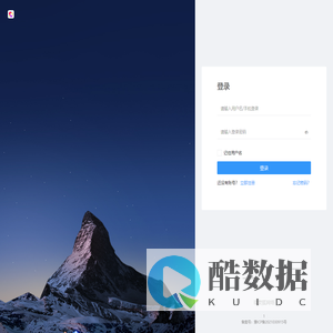 玖灵狐网络测试系统
