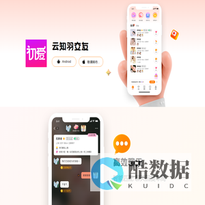 云知羽