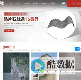 杭州软瓷厂家