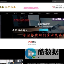 常州进口机床