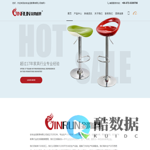 安吉金润家具有限公司|酒吧椅|酒吧桌|休闲椅|收纳凳|畅销产品