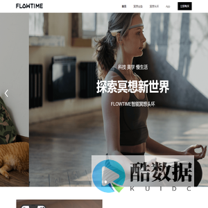 FLOWTIME 心流时刻