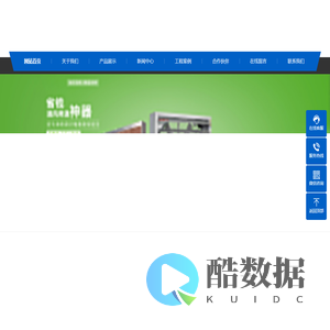 广东力川达建设工程有限公司