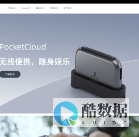StationPC